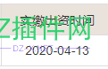 《公司法》公司注册资本5年内实缴到位的 有没有了解的 抽查,1日,7月,72549,注册