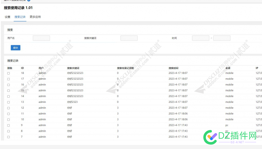 搜索使用记录+优惠版 下载后乱码  看不到搜索记录的信息 下载,7255172552,乱码,优惠,72553