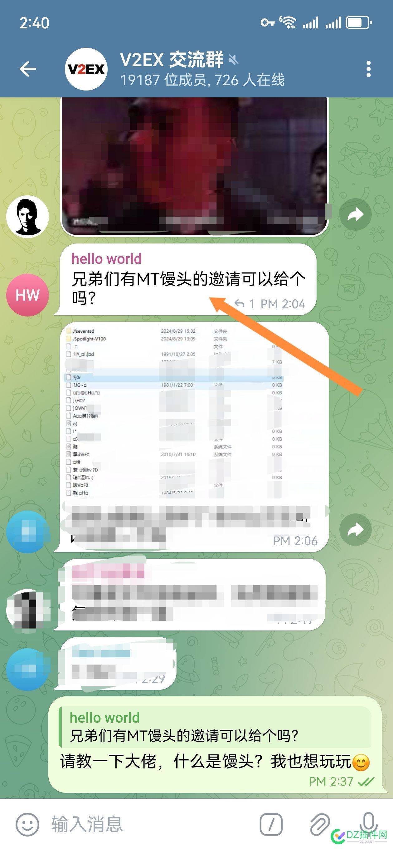 不会就问 72558,馒头,网站,不会就问对吗