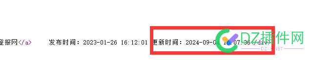 请问，这种更新后百度收录是怎么做到的？ 