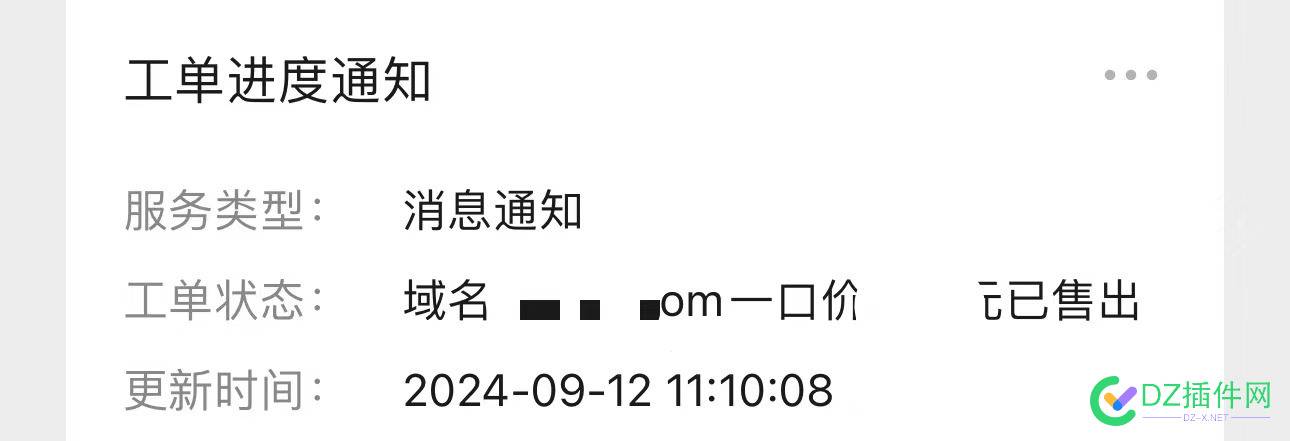 赔钱出了个米，这是晚上想让我中奖的节奏么 赔钱的钱,赔了钱的说说,赔钱就好了