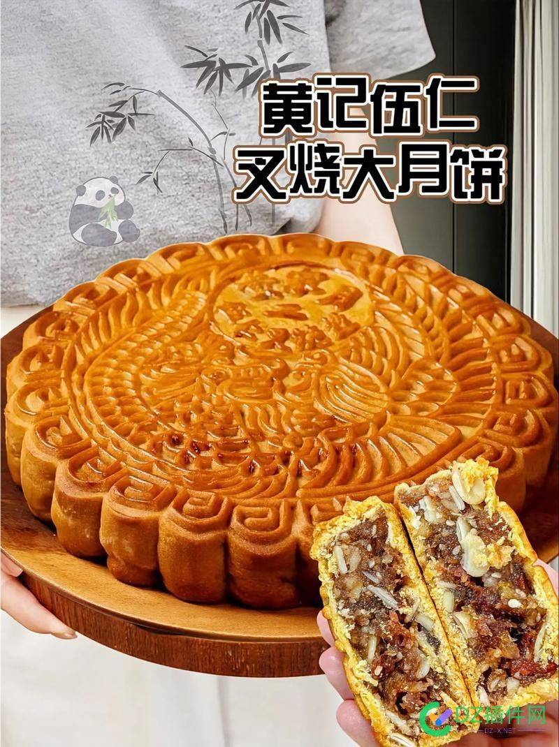 马上中秋了你们公司发月饼吗？ 月饼,中秋,72625,公司