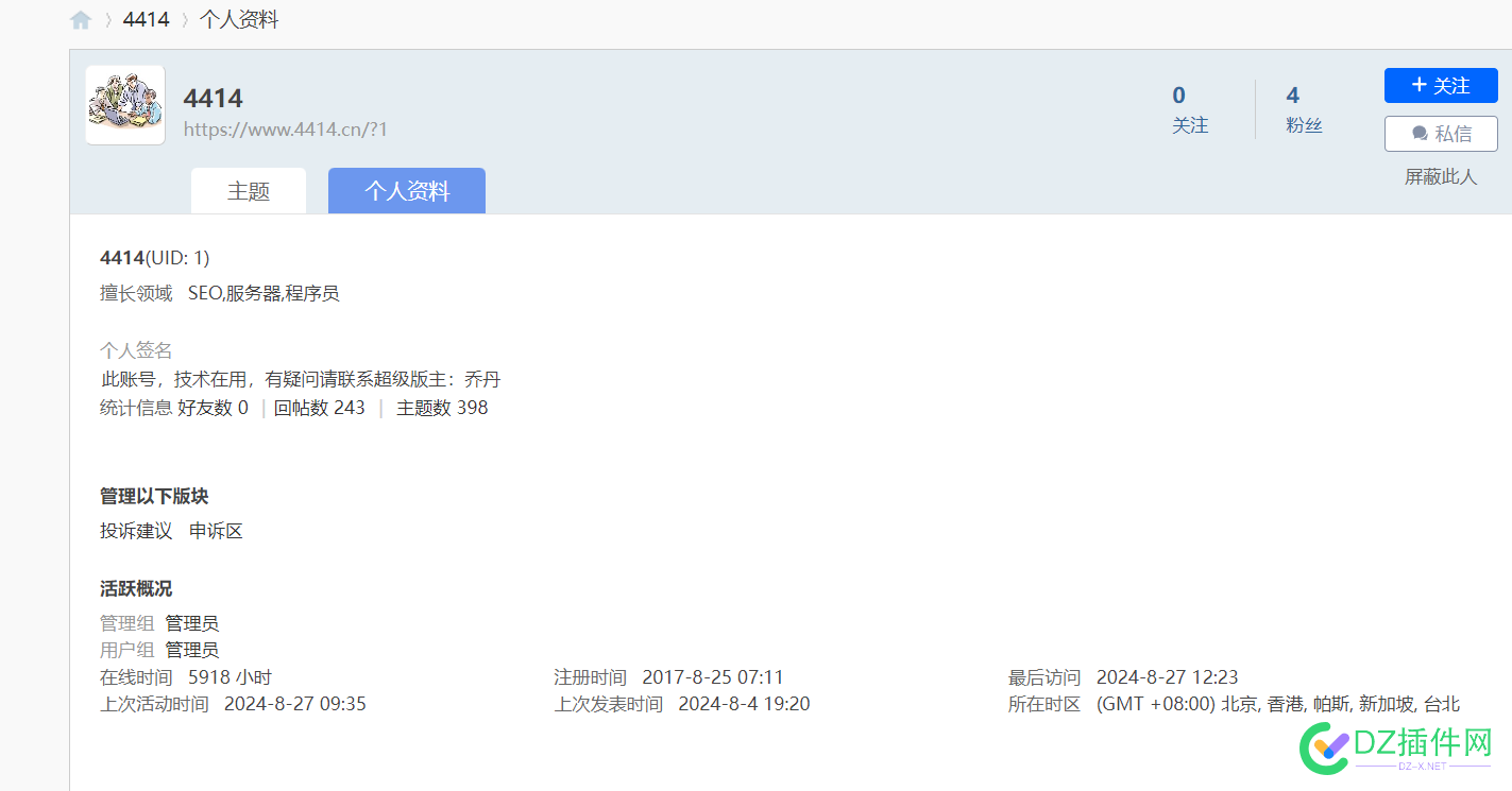 4414是几年成立的?我看大部分都是21.22年注册的 注册,2021,4414,成立