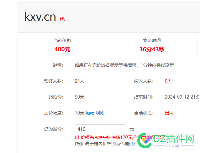 3字母cn，预算1000，看来还有剩 cn,1000,72643,字母,值钱