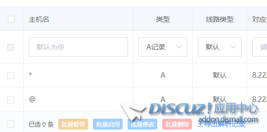 开放圈子申请二级域名，全部跳到网站首页，
New
