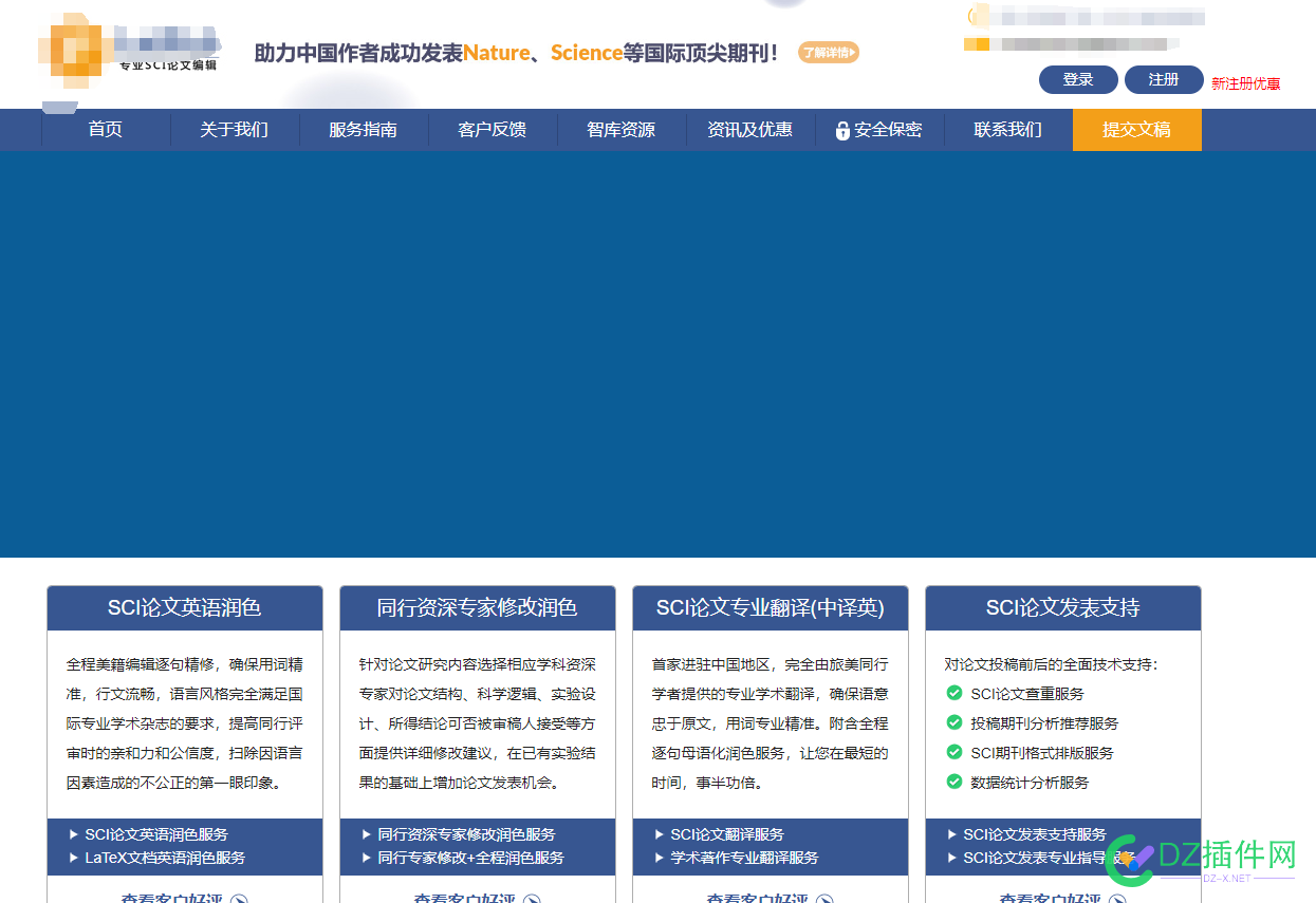 每月分成超10万，有没有教育行业B端分销合作的 10万,72708,50,100万