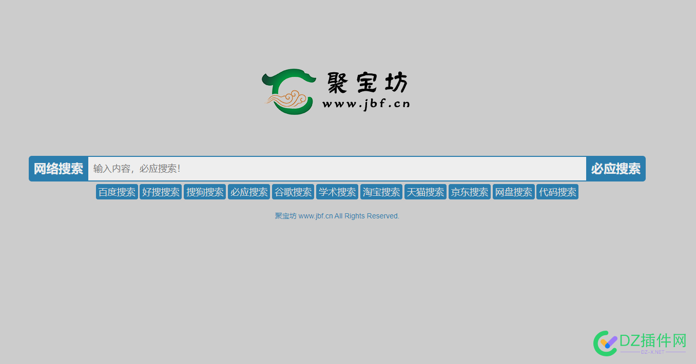 收到一个双拼报价,和心理差距太大了 收到,一个,双拼,报价,心理