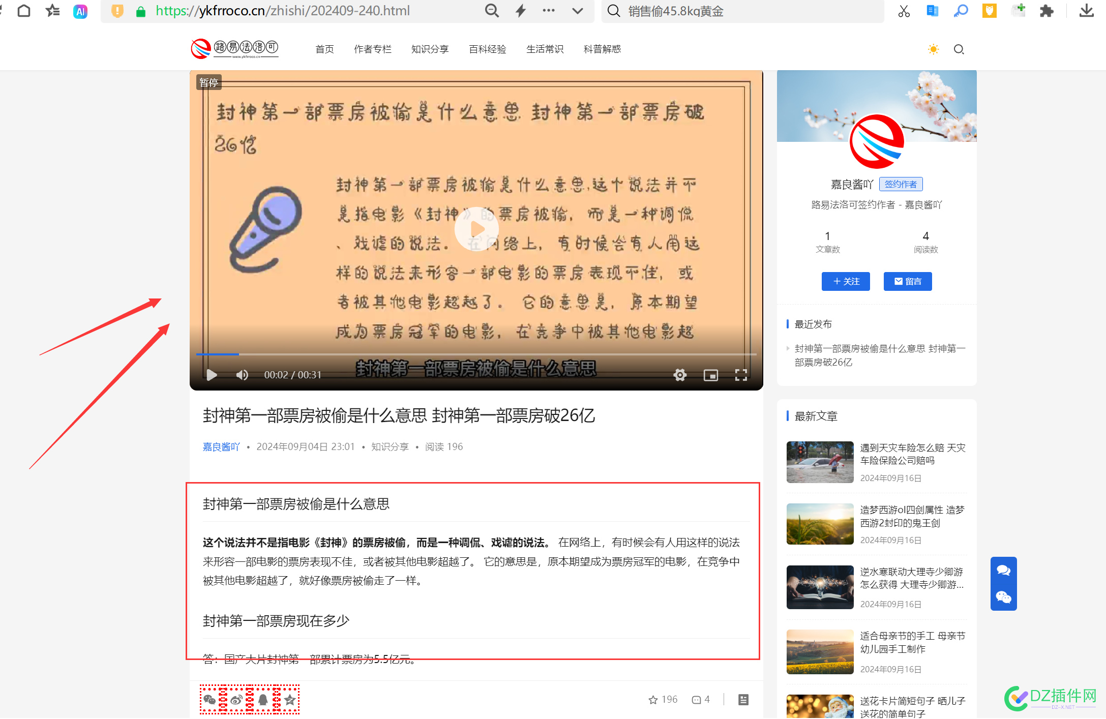 请问一下，上边是视频，下边是文字。视频是根据下边文字ai生成，这样的站是怎么做的？ 视频,下边,文字,上边,根据