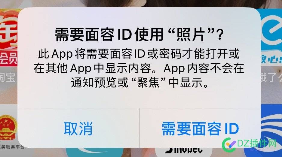 大家苹果手机升级系统注意避坑了…… 信息管理,18,手机号,138