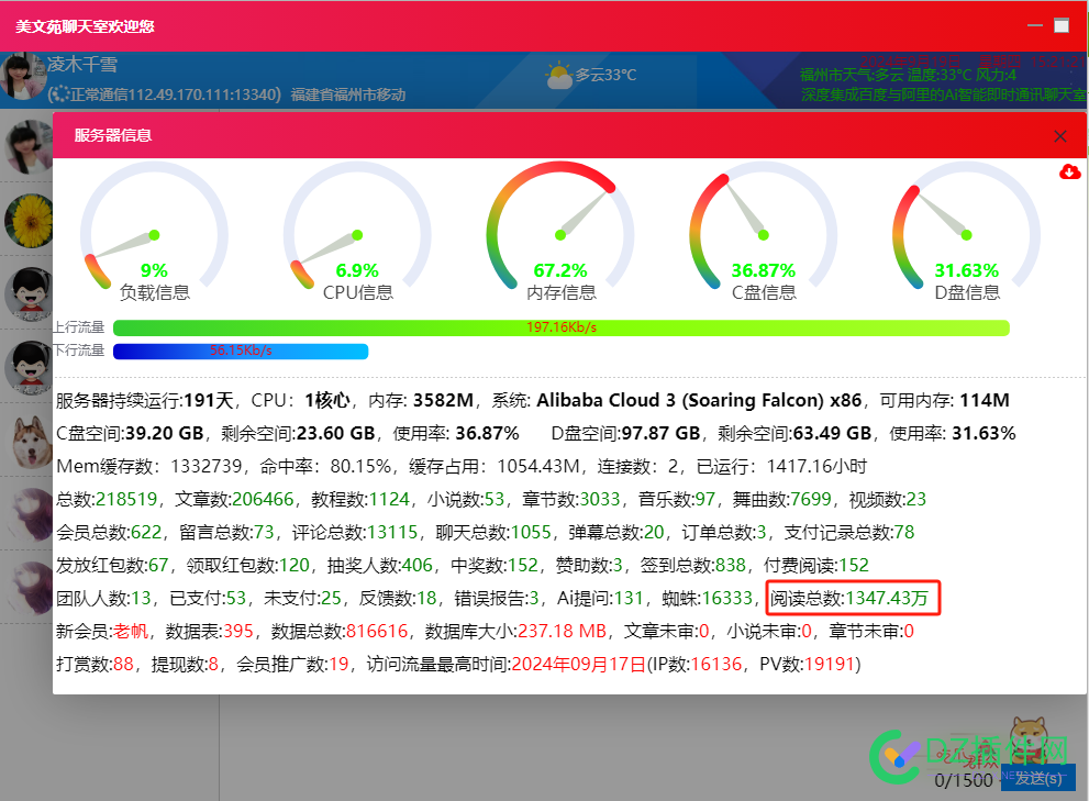 做了半年的公众号 100,72930,半年,粉丝,公众