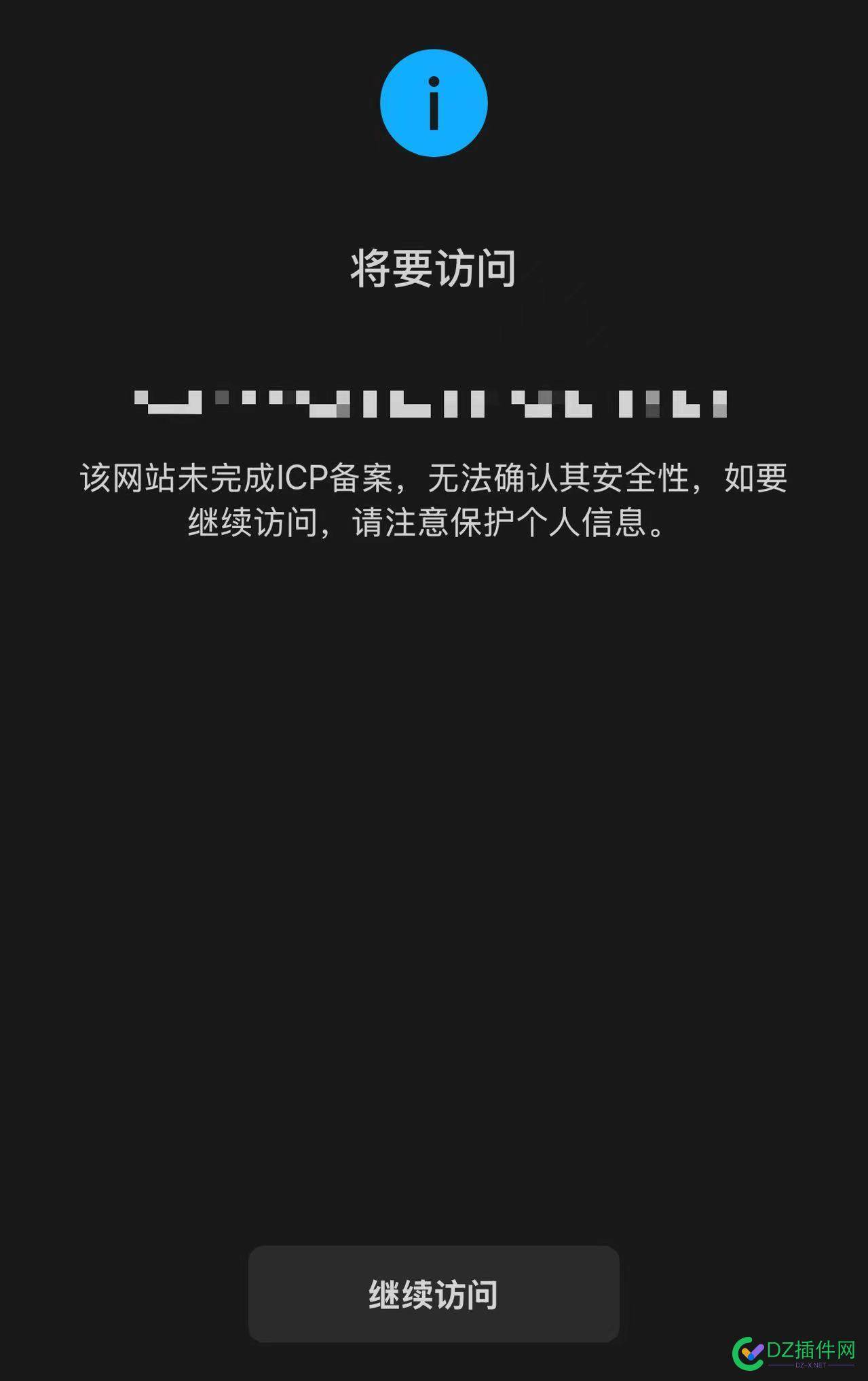 站长们，你们不BA的网址会不会也这样提示呢？ 网址,BA,72969,站长,提示