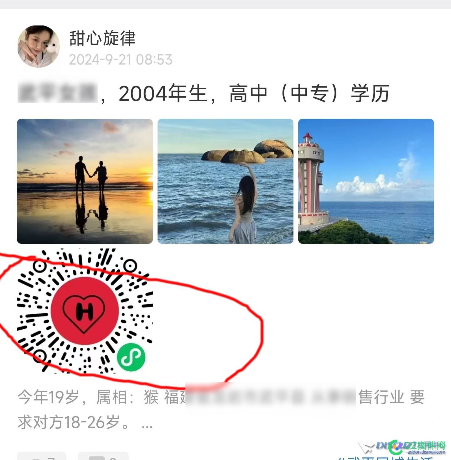 如何设置手机版列表只显示三张图？在线等.... 图片,在线,72998,列表,版面