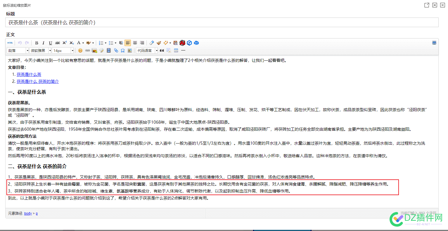 最近在聚名的域名让封了几个，有没有人也被封的？ 域名,茯茶,ai,简介,解析