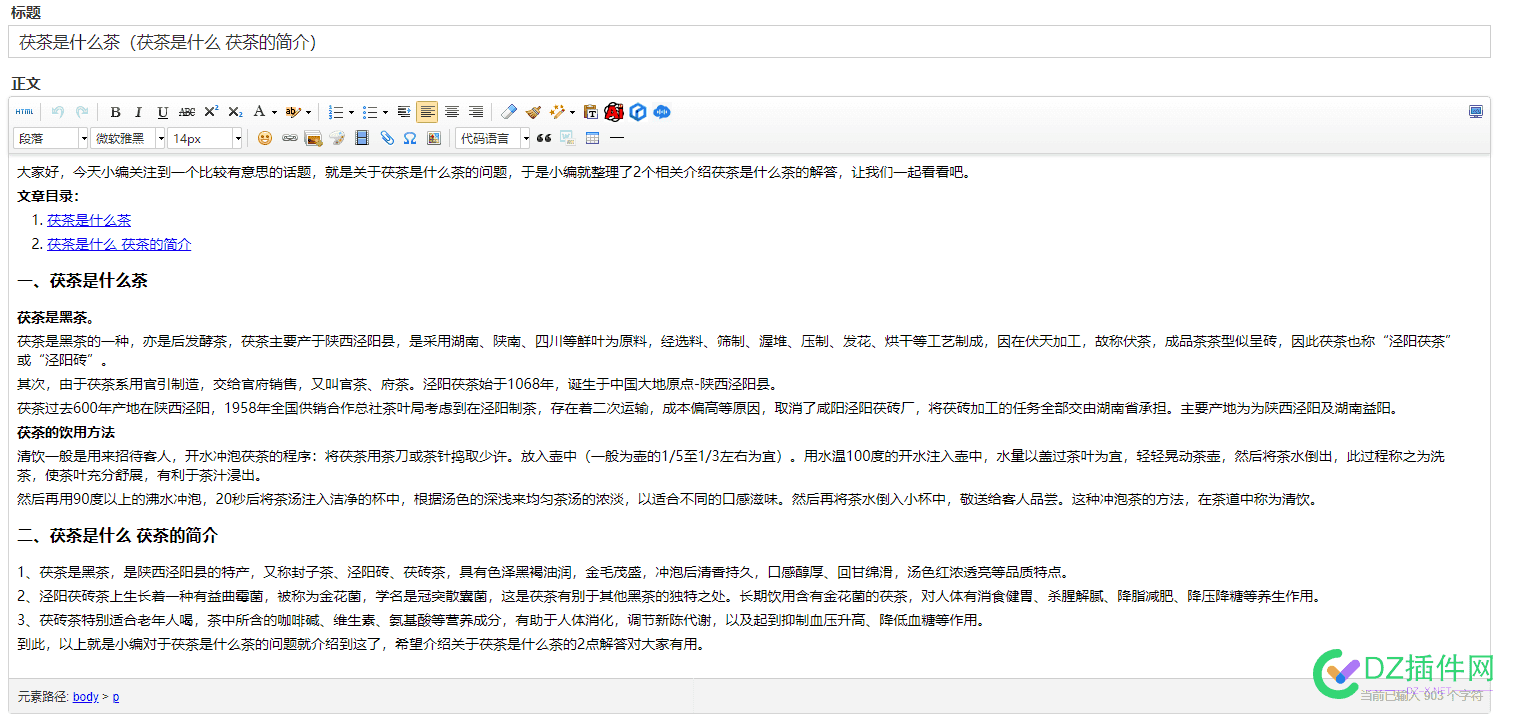 最近在聚名的域名让封了几个，有没有人也被封的？ 域名,茯茶,ai,简介,解析