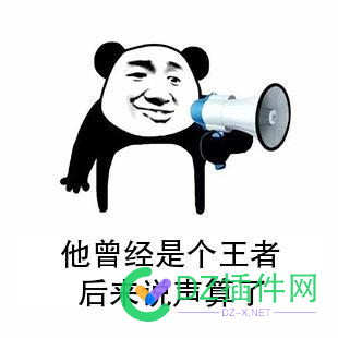 大家还记得我这个百万数据 一年多只收录首页的站点吗 qzhan.com com,qzhan,ip,20000,站点