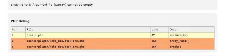 可可文库插件后台设置了上传存储后前台浏览报错array rand():Argument #1($array)cannot be empty的解决办法