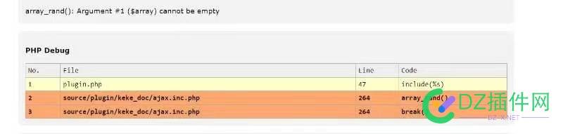 可可文库插件后台设置了上传存储后前台浏览报错array rand():Argument #1($array)cannot be empty的解决办法 php,插件,arrayrand,Argument,array