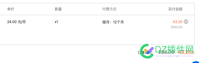 腾讯云周年庆 腾讯云1折续费轻量 来了 周年庆,官网,用户,9月,2024年