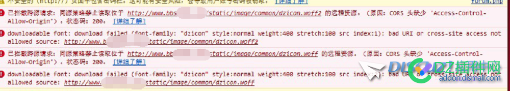 据说：Discuz! X3.5需要修复、优化，社区才能上线？
New
 续期,Discuz,nginx,New,xss