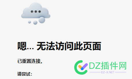 昨天做的云服务器安装爱快路由系统教程，放个安装好的给大家玩一下 虚拟机,帐号,服务器,test,在线