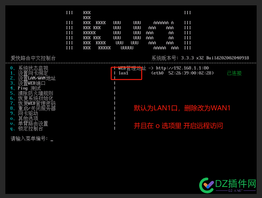 领了慈云数据0元香港机，GRUB挂载ISO安装爱快OS系统教程 老铁,操作系统,服务器,端口,玩吧