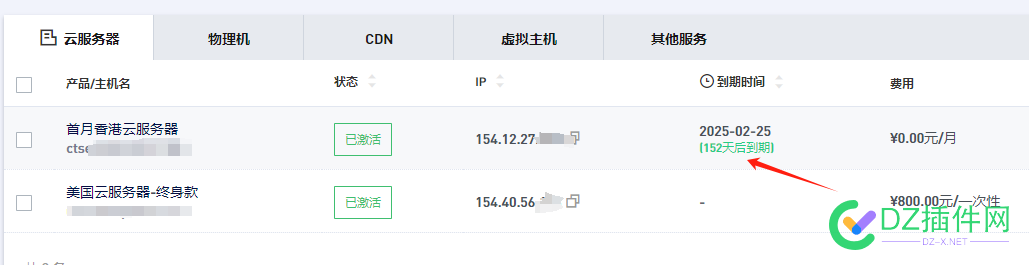 领了慈云数据0元香港机，GRUB挂载ISO安装爱快OS系统教程 老铁,操作系统,服务器,端口,玩吧