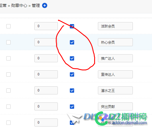 W1.5设置完勋章，但却不显示！
New
 勋章页面