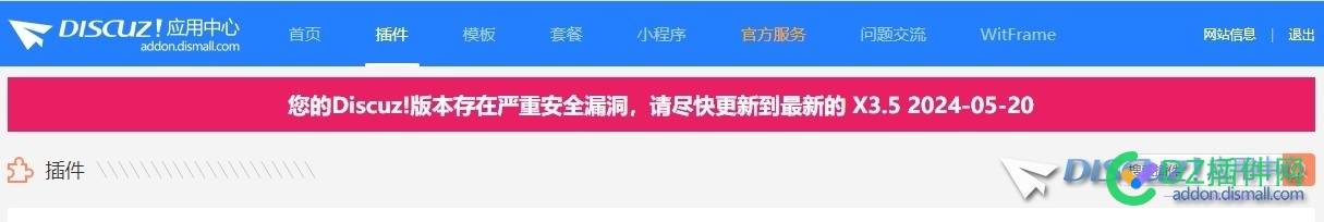 Gitee官方开源仓修正了这么多东西，什么时候在官方论坛更新？ 开源,Gitee,20,20240520