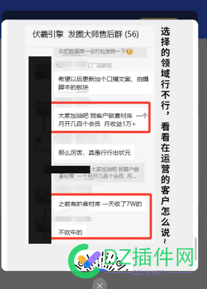 【转载】兄弟们 不要当韭菜 卖货的不一定有良心啊 韭菜不给卖,不愿意当韭菜,不想当韭菜,韭菜贩子,给人当韭菜