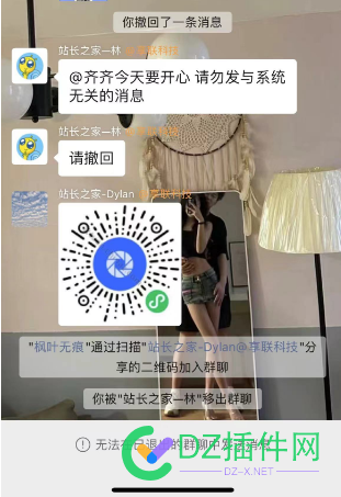 【转载】兄弟们 不要当韭菜 卖货的不一定有良心啊 韭菜不给卖,不愿意当韭菜,不想当韭菜,韭菜贩子,给人当韭菜