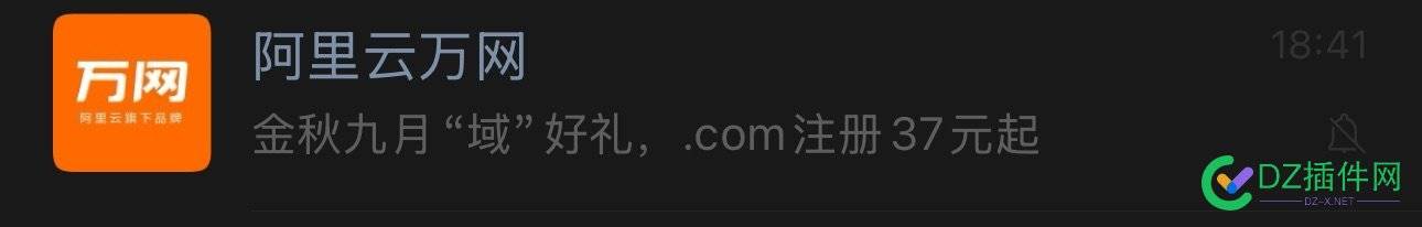 看到有人寻求便宜注册.com的，37元的可否能接受呢 com注册优惠,免费注册号,免费注册帐号,注册码网站