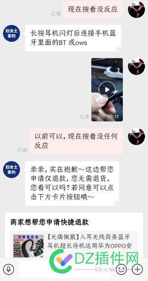 哈哈哈哈，拼多多真是拼多多 hello拼多多,这是拼多多吗,拼多多真好玩,拼多多真好,拼多多真厉害