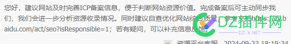 百度回复的万能公式真给我整乐了 