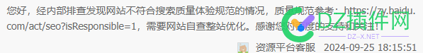 百度回复的万能公式真给我整乐了 