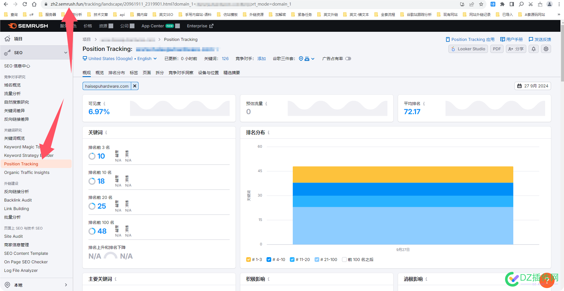 谷歌关键词批量查询排名 下吧,73484,semrush,查询,批量