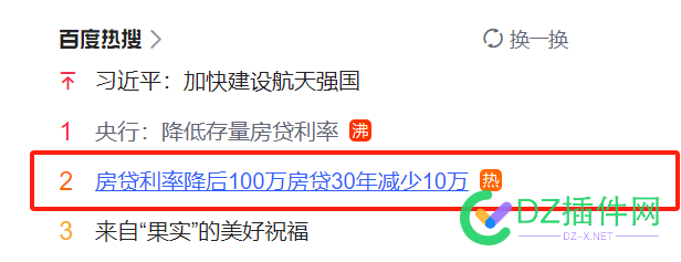 国家又发福利了，有钱人一人发10万元，穷人不发。。 国家发钱了,一人7000,国家每人发1万
