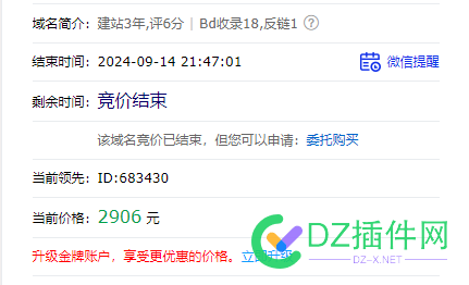 aa2.cn，一万八买去搞视频站了 cn,75万90347354473545,aa,一万八,收录