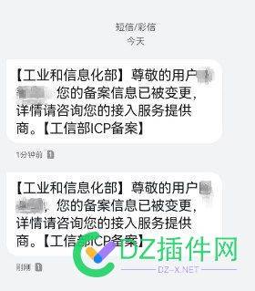 微信小程序ba16日提交 19号下午通过 73555,ba,16日,19,提交