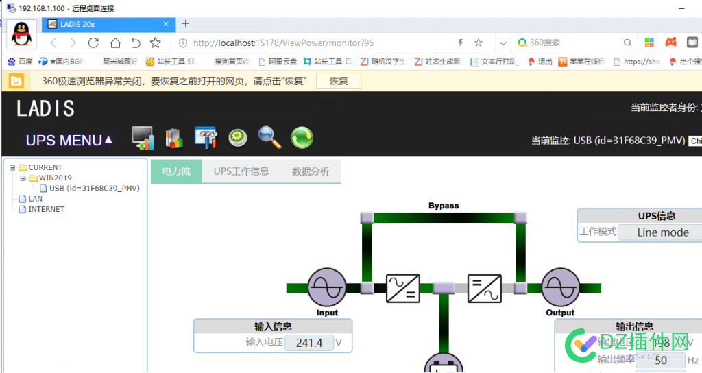 家里自建的服务器，放几百个网站，打开速度还是可以 宽带,服务器,电费,CDN,90