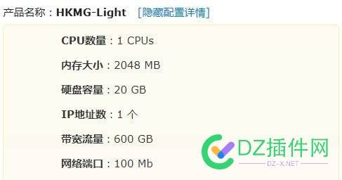 隔壁现在热门的80元年付1H2G 100M端口香港机值得入手么locvps 短链,中继,测试,高越,机器人