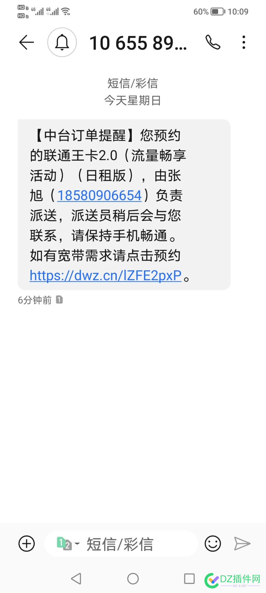 淘宝哪帮开手机卡的死骗子，只要知道你身份证号，到处JB给你开卡 JB,7363273633,手机卡,骗子,淘宝