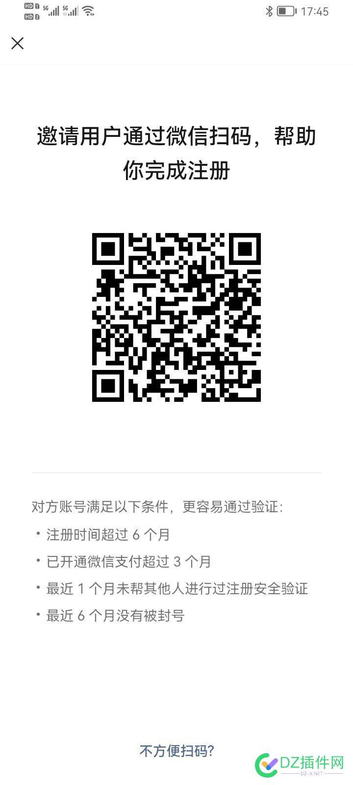 这种嘴脸还有那么多人用，就没有一个竞争对手吗 难看,73662,吃相,嘴脸,竞争