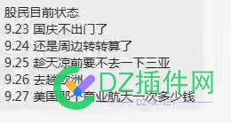 4天A股股民人均赚4.7万 股民,A股,73675,人均