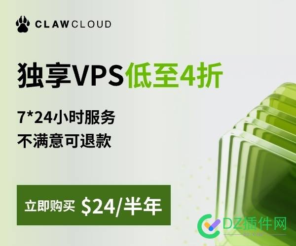 Claw - 阿里云 青春版 内网直通 OSS 香港 1C1G 500G 21 刀 1T带宽 