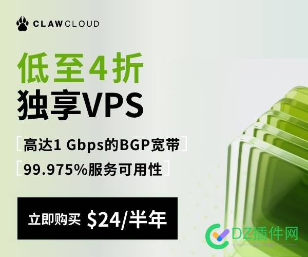 Claw - 阿里云 青春版 内网直通 OSS 香港 1C1G 500G 21 刀 1T带宽 