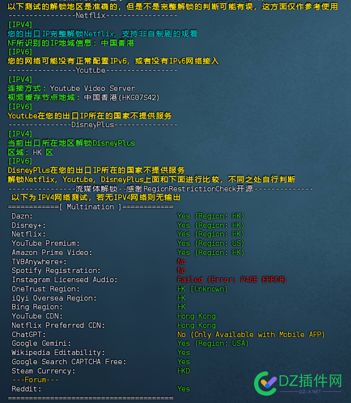 locvps香港1C2G，70年付，三网直连100兆，真香 贴图,三网,70,228,cd