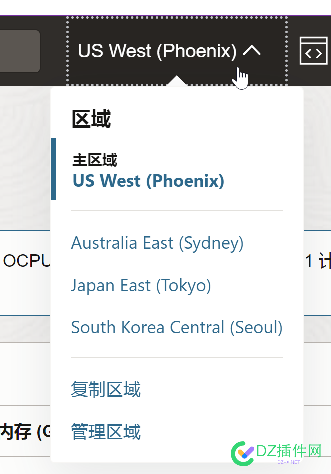 多区的甲骨文能干什么？主区之外的其他区可以开免费鸡？ 73716,200,小鸡,硬盘,甲骨文