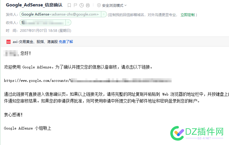 晒个google adsense，还有比我早的吗？ googleadsense,73724,谷歌,google代理,Google AdSense