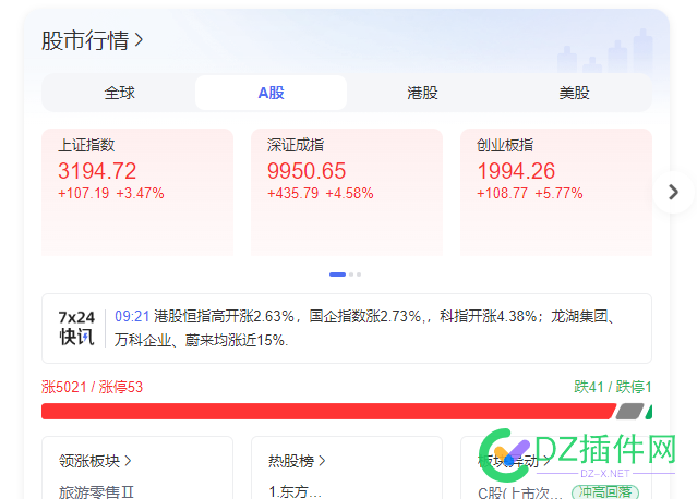 现在还做什么站 还不如炒股 73728100万,炒股,利润,至少