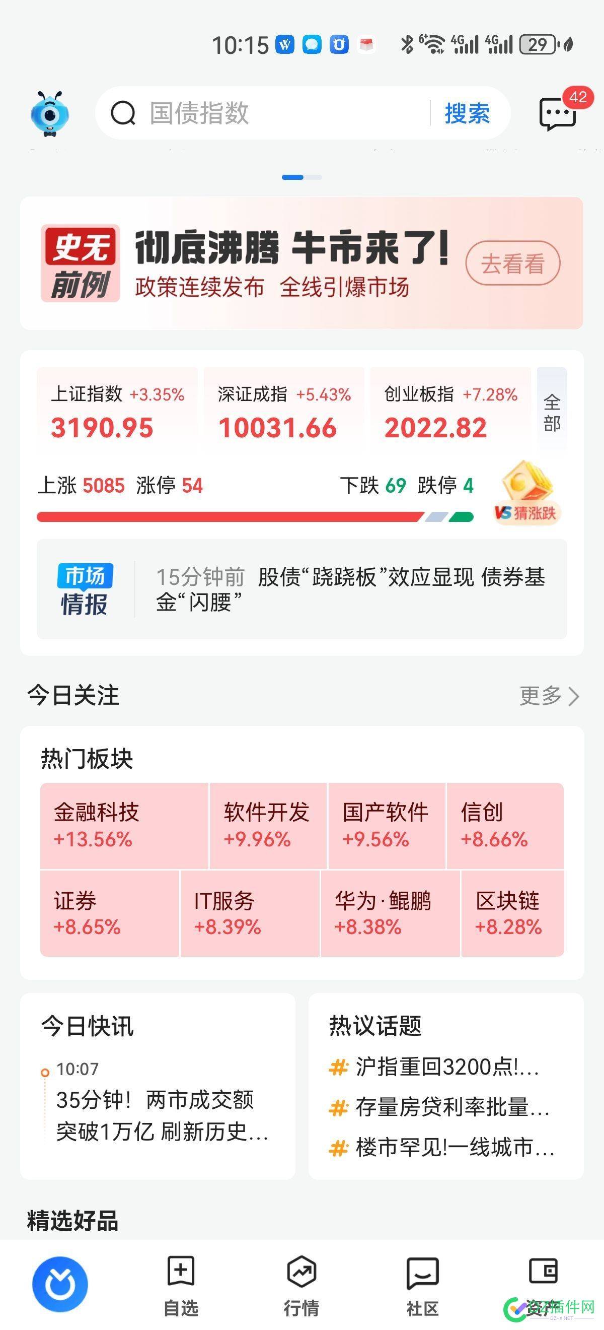 靠 赌狗太疯狂了，四天拉了500多点！ 500,73730,多点,疯狂